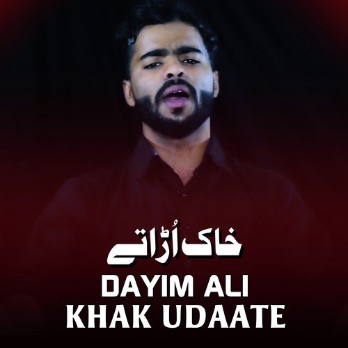 Khali Darbar by Dayim Ali - Download on PagalFree