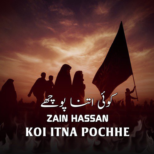 Zainab Ke Saath by Zain Hassan - Download on PagalFree