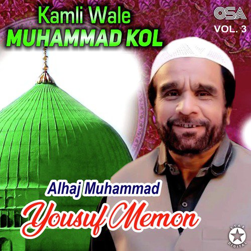 Kinni Sohni Akh Sohne Di by Alhaj Muhammad Yousuf Memon - Download on PagalFree