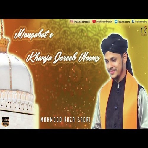 Kiran Jagmagati Hai Ajmer Mein by Mahmood Raza Qadri - Download on PagalFree