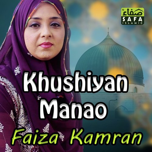 Khushiyan Manao by Faiza Kamran - Download on PagalFree