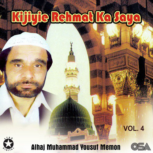 Madina Yaad Ata Hae by Alhaj Muhammad Yousuf Memon - Download on PagalFree
