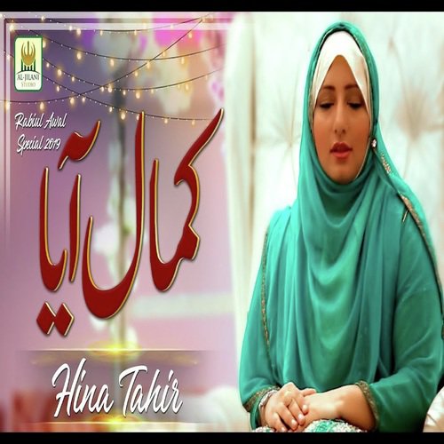 Kamaal Aya by Hina Tahir - Download on PagalFree