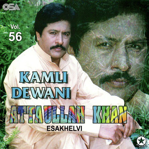 Jhook Ranjhan Di Jana by Attaullah Khan Esakhelvi - Download on PagalFree