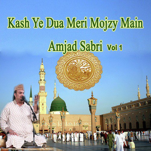 Rook Leti Hai Aap Ki Nisbat by Amjad Sabri - Download on PagalFree