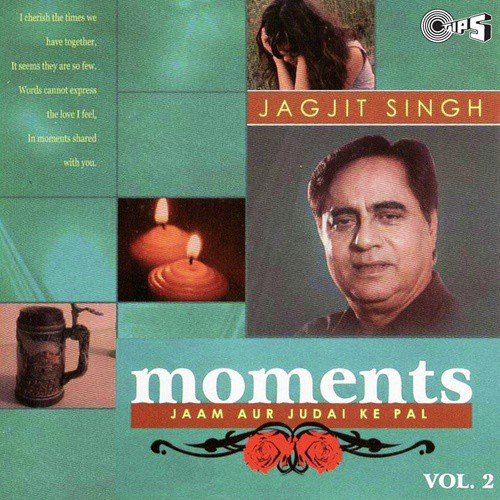 Jhoom Ke Jab (Visions Vol 1) by Various Artists - Download on PagalFree