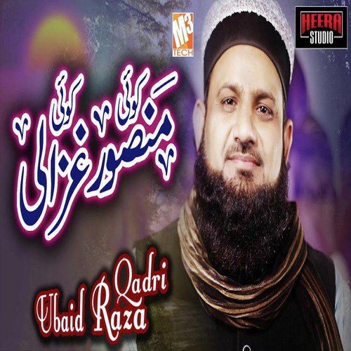 Koi Mansoor by Ubaid Raza Qadri - Download on PagalFree