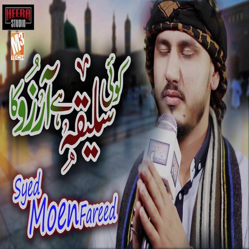 Koi Saleeqa Hai Arzo Ka by Syed Moen Fareed - Download on PagalFree