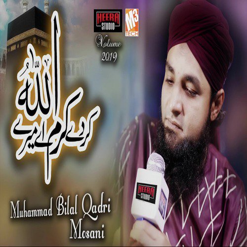 Karde Karam Ae Mere Allah by Muhammad Bilal Qadri Mosani - Download on PagalFree