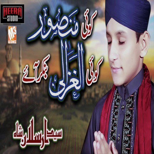 Koi Mansoor by Syed Arsalan Shah - Download on PagalFree