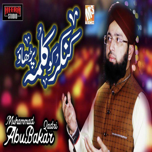 Kankar Se Kalma Parhwao by Muhammad Abu Bakar Qadri - Download on PagalFree