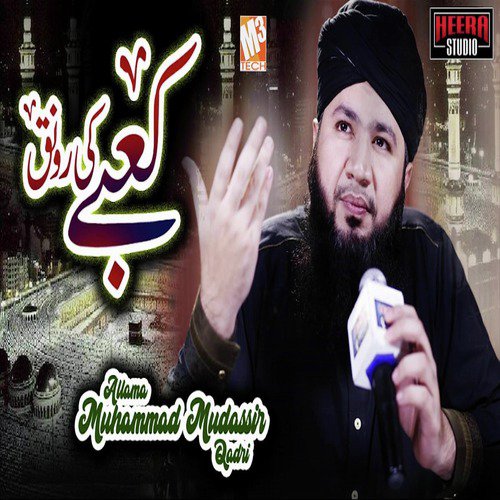 Kaabe Ki Ronaq by Allama Muhammad Mudassir Qadri - Download on PagalFree