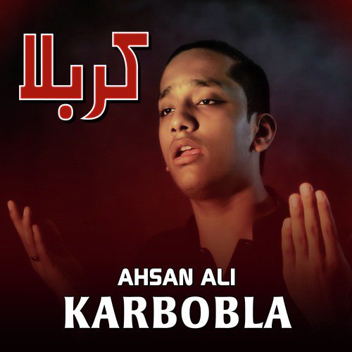 Nind Aayegi by Ahsan Ali - Download on PagalFree