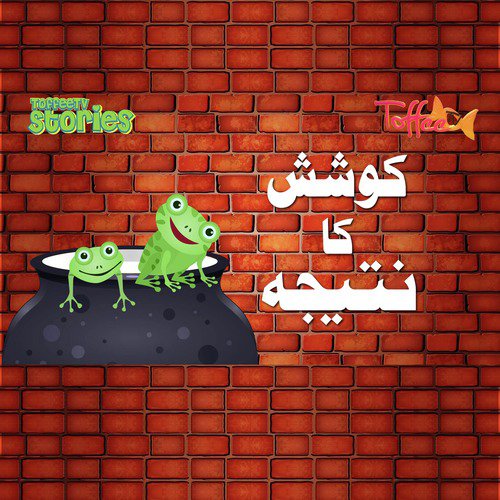 Koshish Ka Natija by Ashna Shaikh - Download on PagalFree