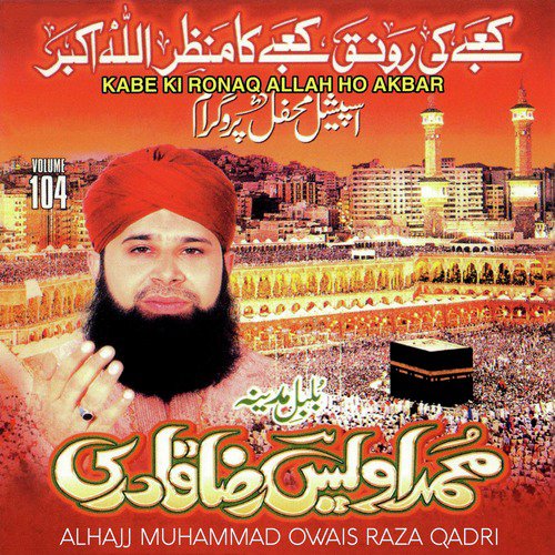Balaghal Ula Bikama Lehi by Alhajj Muhammad Owais Raza Qadri - Download on PagalFree