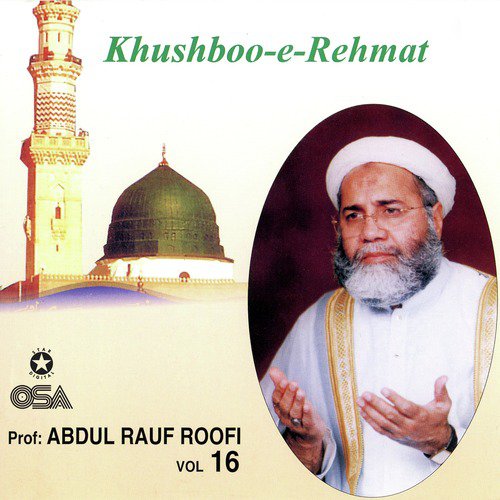 Ziyarat Karen Chal Ke Ghaar-e-Hira by Prof. Abdul Rauf Roofi - Download on PagalFree