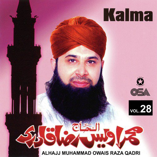 Muhammad Humare Badi Shaan Wale by Alhajj Muhammad Owais Raza Qadri - Download on PagalFree