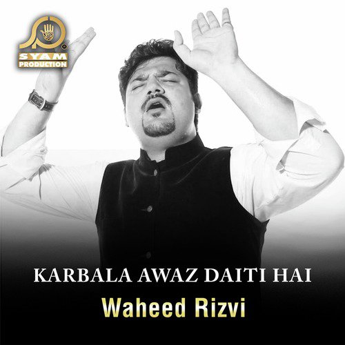 Baba Sughra Bula Rahi Hai by Waheed Rizvi - Download on PagalFree