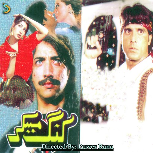 Jab Masti Chari Humera Channa by Parvez Rana - Download on PagalFree