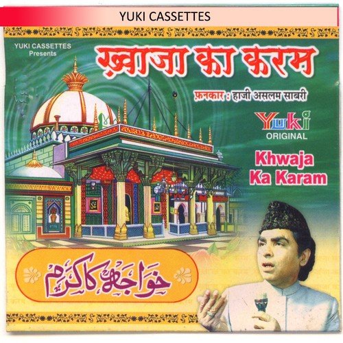 Khwaja Ka Karam by Azim Naza - Download on PagalFree