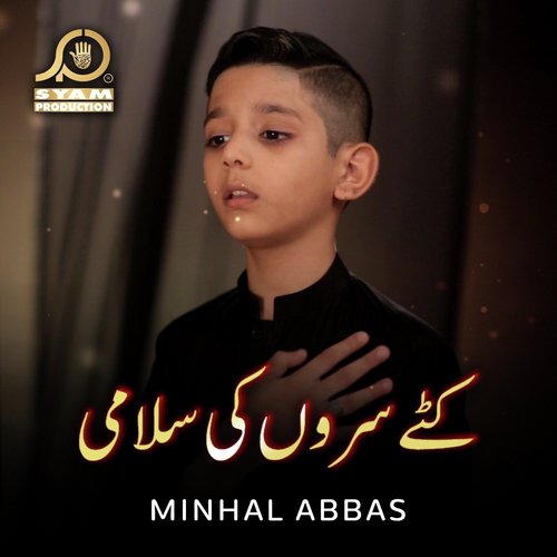 Katay Saro Ki Salaami by Minhal Abbas - Download on PagalFree