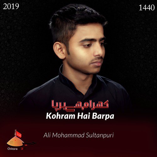 Kohram Hai Barpa by Ali Mohammad Sultanpuri, Atif Ali Khan, Nadeem Abbas - Download on PagalFree
