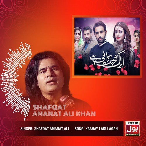 Kaahay Lagi Lagan by Shafqat Amanat Ali - Download on PagalFree