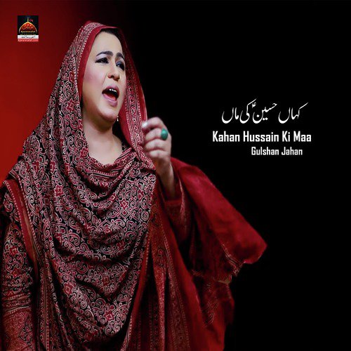 Kahan Hussain Ki Maa by Gulshan Jahan - Download on PagalFree