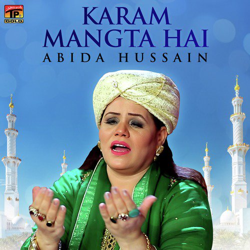 Karam Mangta Hai by Abida Hussain - Download on PagalFree