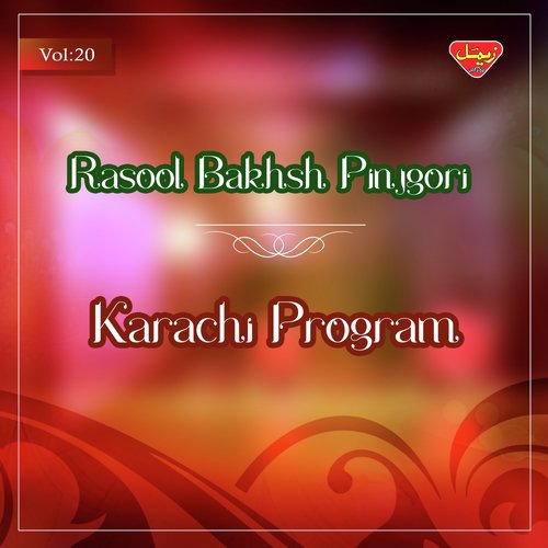 Ja Bharan by Rasool Bakhsh Pinjgori - Download on PagalFree