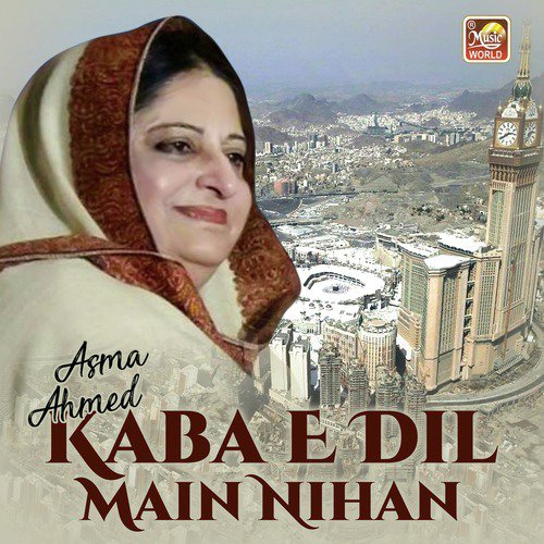 Kon Kehta Hai Kabhi Dor Khuda by Asma Ahmed - Download on PagalFree
