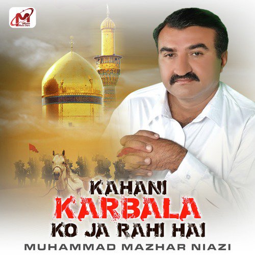 Kahani Karbala Ko Ja Rahi Hai by Muhammad Mazhar Niazi - Download on PagalFree