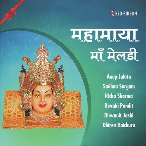 Suno Meri Sakhiya Suno by Various Artists - Download on PagalFree