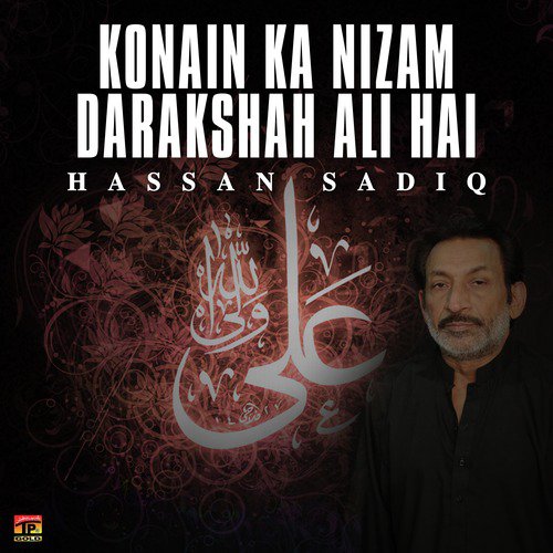 Islam Ka Safina by Hassan Sadiq - Download on PagalFree