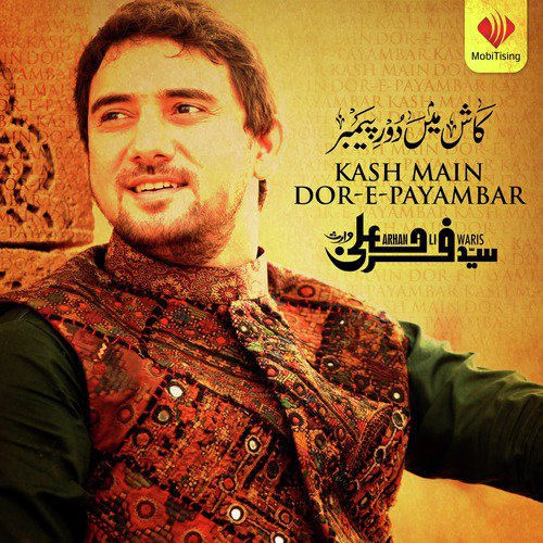 Kash Main by Syed Farhan Ali Waris - Download on PagalFree