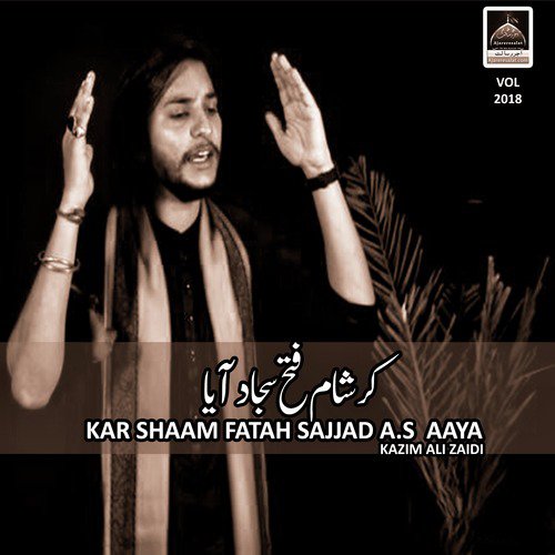 Teri Aakhri Azan Hai Akbar Azan Day by Kazim Ali Zaidi - Download on PagalFree
