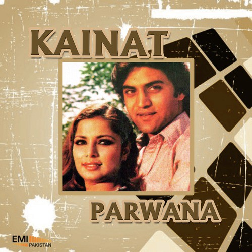 Tu Sada Muskuraye (From Kainat) by Various Artists - Download on PagalFree