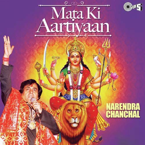 Om Jai Gange Mata by Narendra Chanchal - Download on PagalFree