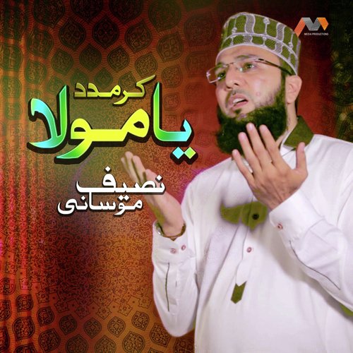 Kar Madad Ya Moula by Naseef Moosani - Download on PagalFree