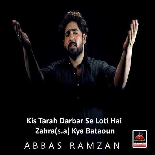 Kis Tarah Darbar Se Loti Hai Zahra(s.a) Kya Bataoun by Abbas Ramzan - Download on PagalFree