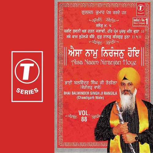 Mil Sajan Hau Tujh Ourband by a titleSongs performed by Bhai Balwinder Singh Rangila (Chandigarh Wale) class hrefhttpswww.jiosaavn - Download on PagalFree