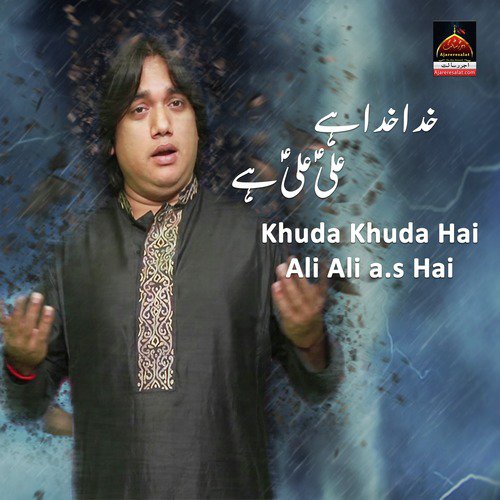 Khuda Khuda Hai Ali Ali a.s Hai by Madad Ali - Download on PagalFree