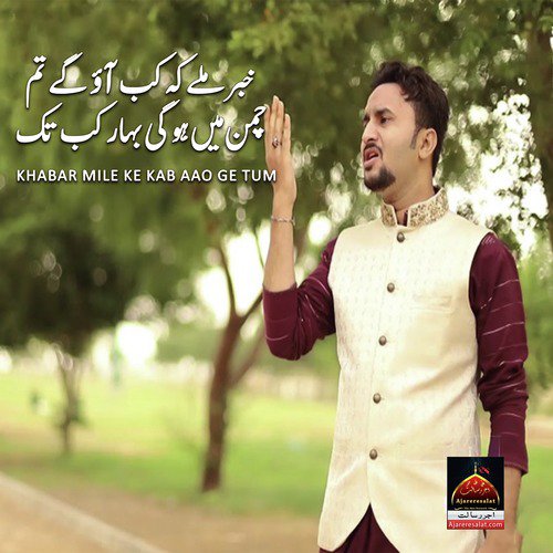 Khabar Mile Ke Kab Aao Ge Tum by Ali Mirza - Download on PagalFree