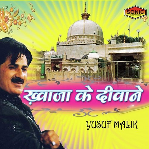 Khawaja Hum Ko Bhul Na Jana by Yusuf Malik - Download on PagalFree