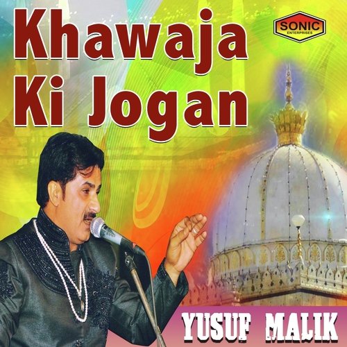 Hum Dar Dar Jana Bhool Gaye by Yusuf Malik - Download on PagalFree