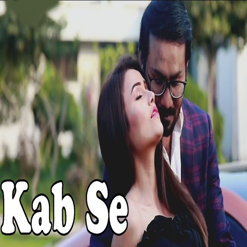 Sajna Ve by Various Artists - Download on PagalFree