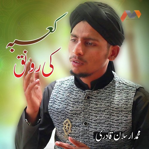 Kaabay Ki Ronaq by Muhammad Arsalan Qadri - Download on PagalFree