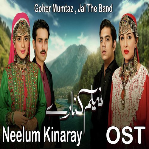 Khel Sajna by Goher Mumtaz, Jal The Band - Download on PagalFree