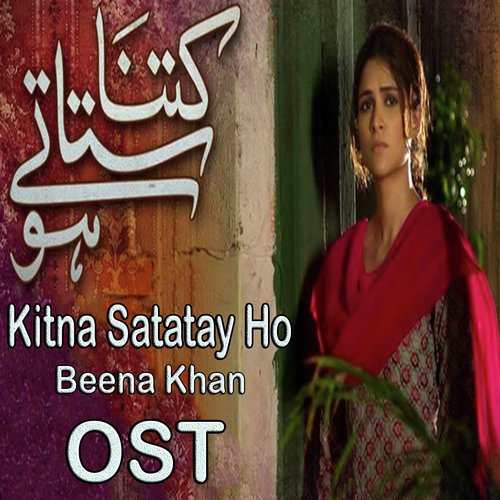 Kitna Satatay Ho by Beena Khan - Download on PagalFree