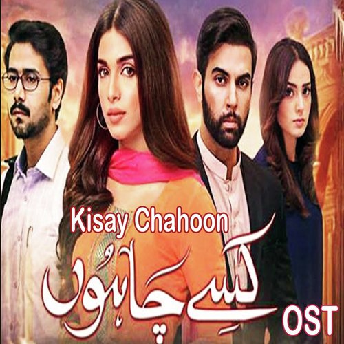 Kisay Chahoon by Shuja Haider, Beena Khan - Download on PagalFree